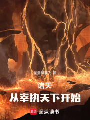 The Heavens: From Knowing Whether You Rule the World