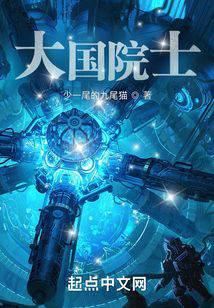 Rebirth In 2014: The Pinnacle Of Science And Technology