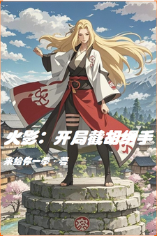 Naruto: Cutting Off Tsunade At The Beginning