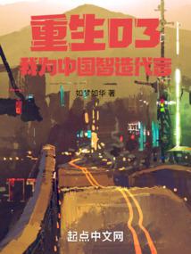 2003: Starting With Foreign Trade