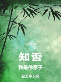 Do You Know: I’M Xu Jiazi