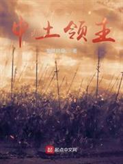 The Lord Of The Rings: Lords Of Middle-Earth