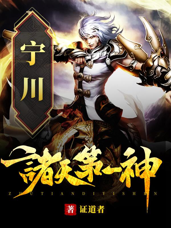 The First God Of The Heavens
