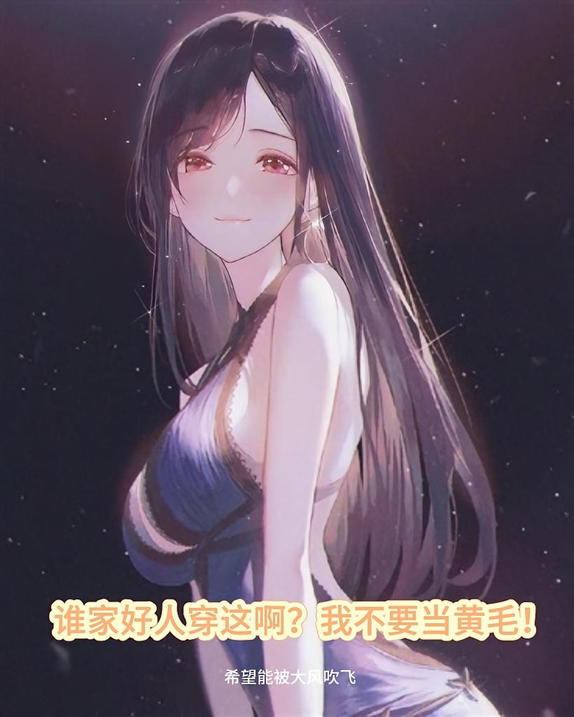 I Traveled Through Time And Space And Became A Yellow-Haired Person, Determined To Stay Away From The Heroine