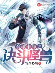 Duel Monsters Of Global Cards