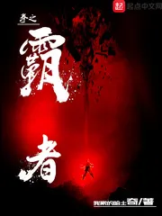 Master Of Fist