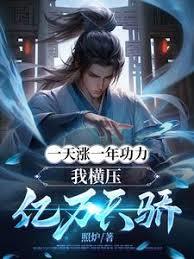 Chinese Martial Arts: One Year’S Improvement In Skill Every Day!