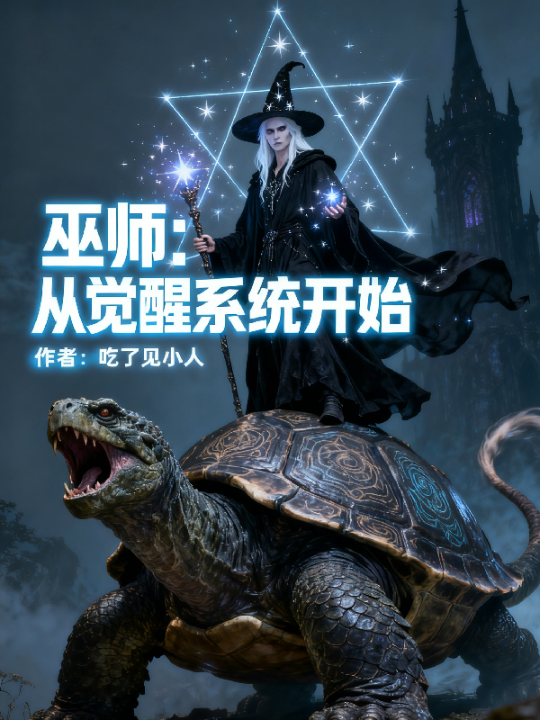 The Witcher: Starting With The Awakening System