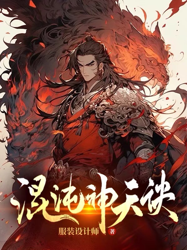 Chaos God Heaven Art
