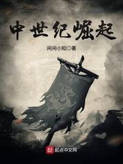 Medieval Rise