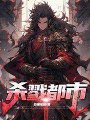 Gantz!