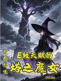 Survival: Tower Witch With E-Level Talent